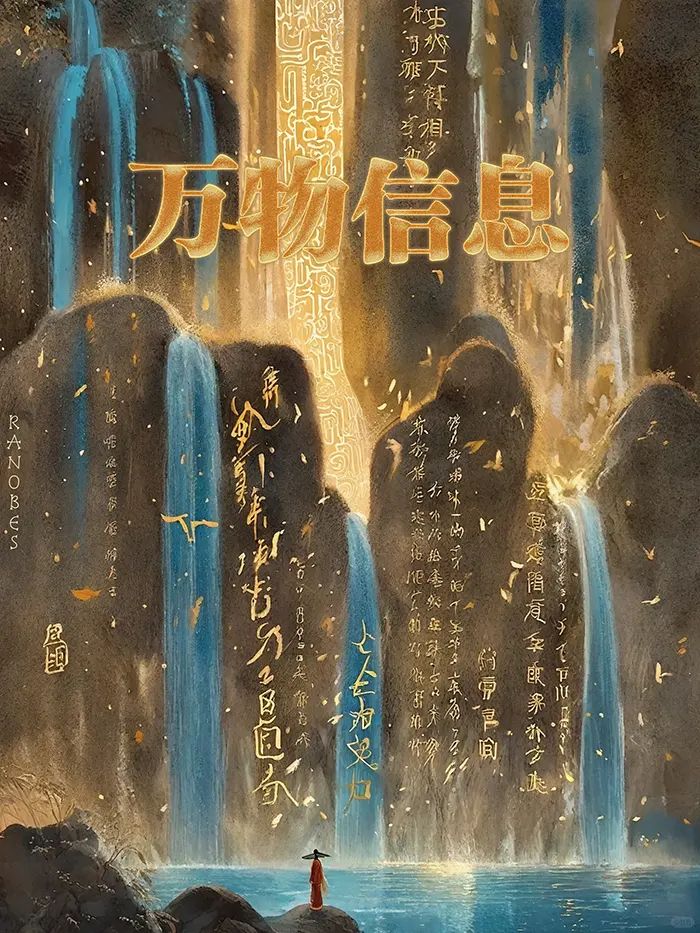 Puedo ver a través de todo