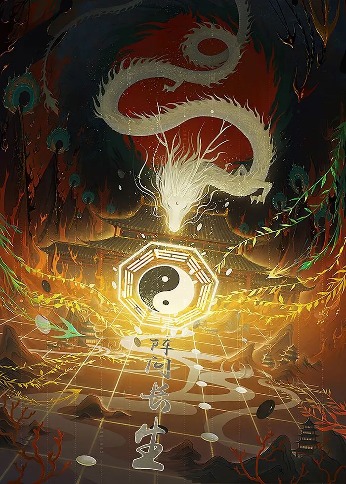 La Búsqueda de la Inmortalidad