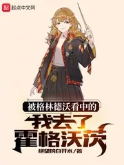 Akame ga Kill: Comenzando con Duales Kamui